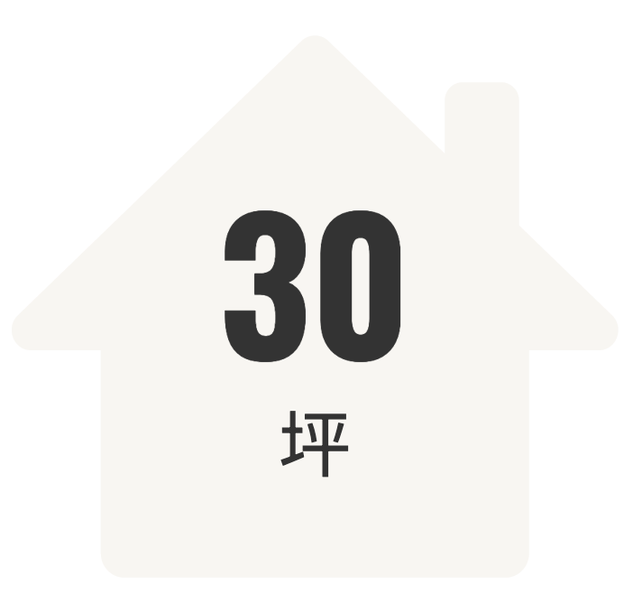 30坪
