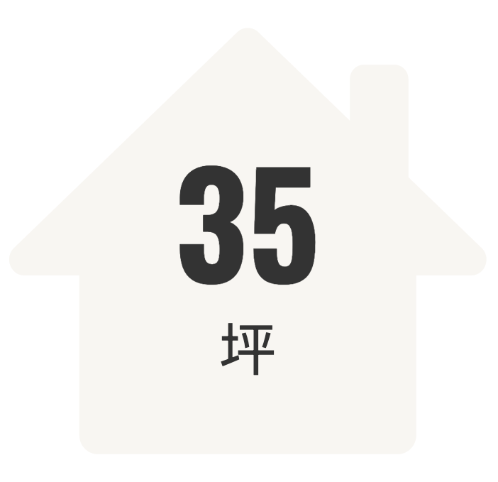 35坪