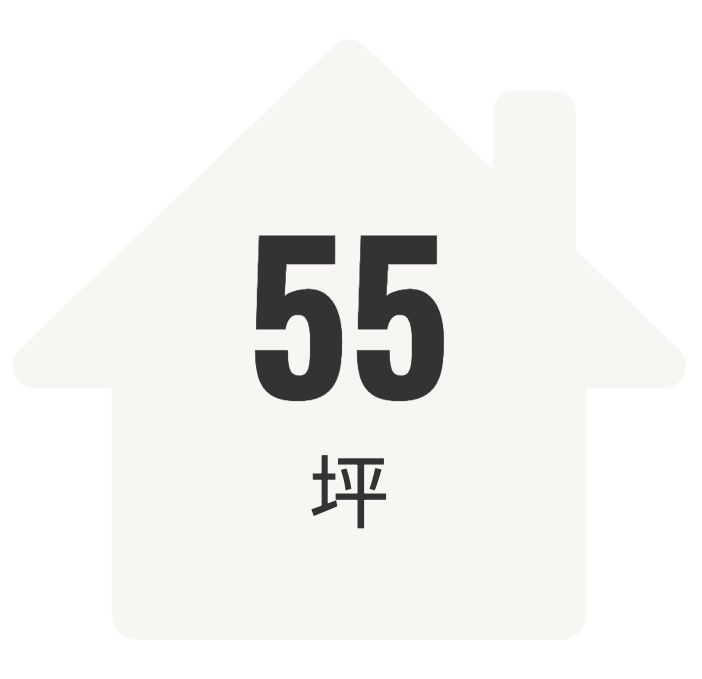 55坪